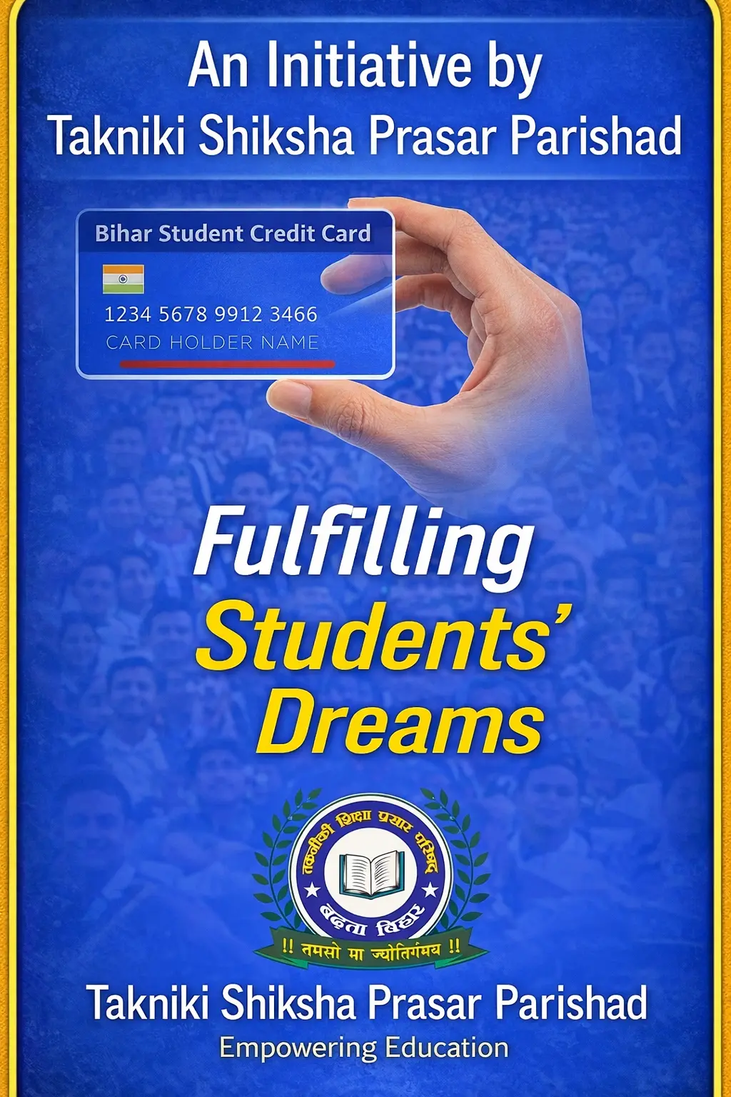 Bihar student credit card problem solution service