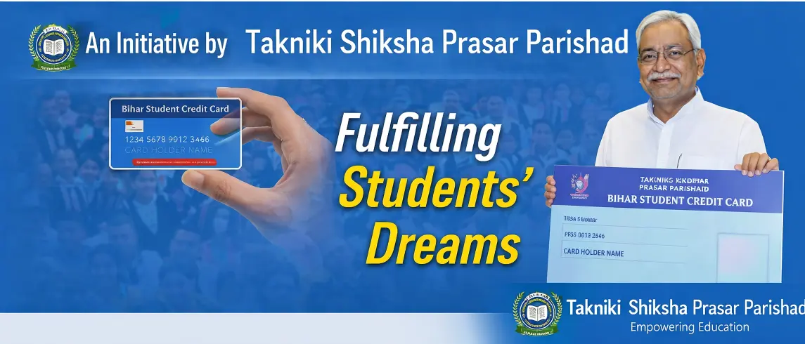 TSPP support for Bihar Student Credit Card Scheme 2026